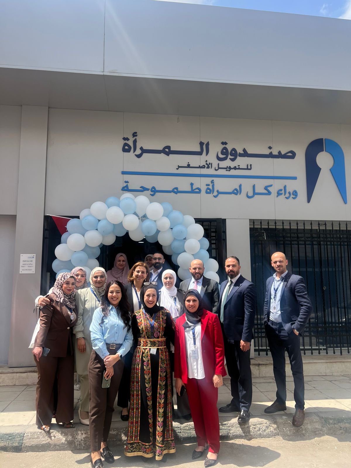 صندوق المرأة تُنظم فعاليات متعددة بفرعها في الزرقاء