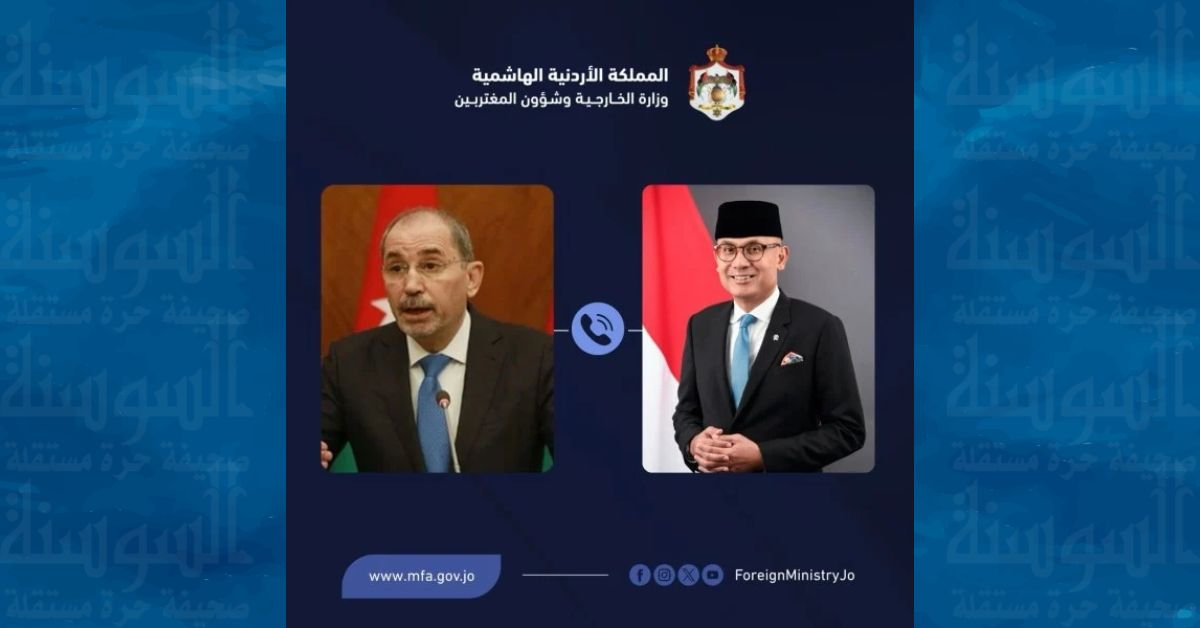 الأردن وإندونيسيا يبحثان تطوير العلاقات والتطورات الإقليمية