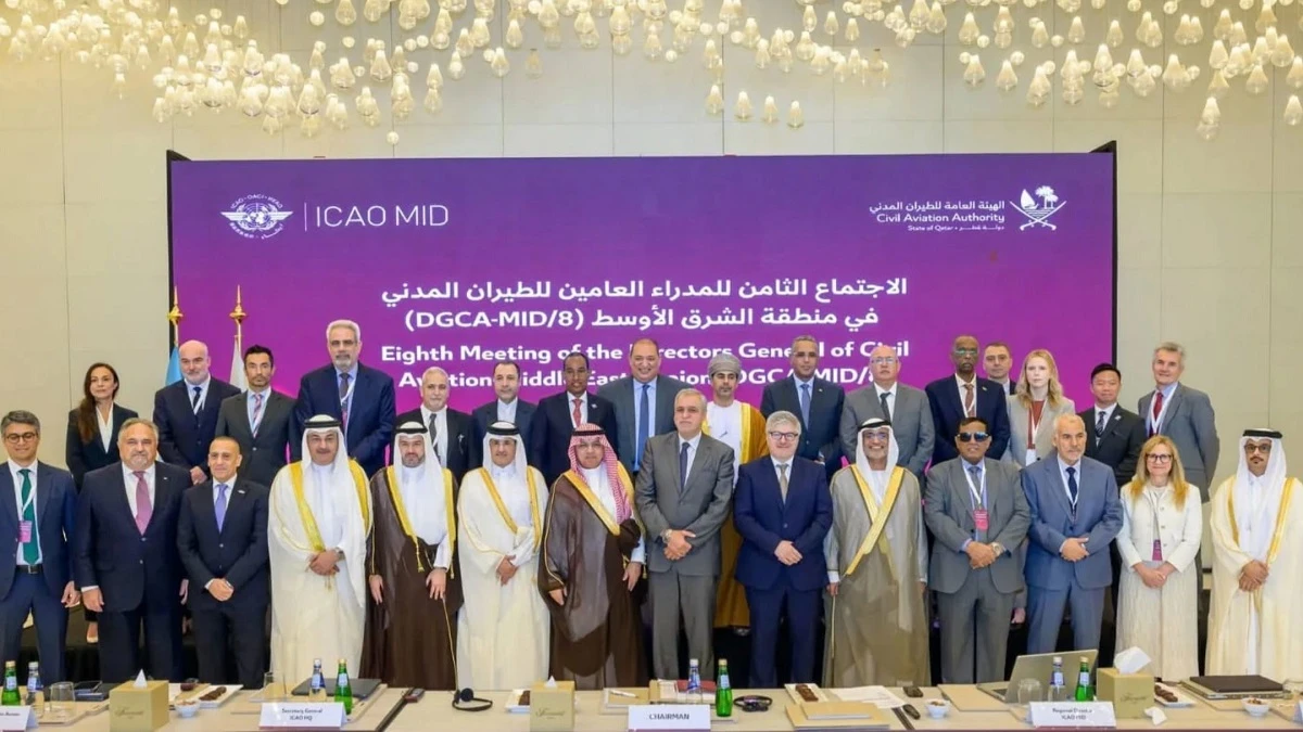 "الطيران المدني" تختتم مشاركتها في الاجتماع الثامن للمدراء في الدوحة
