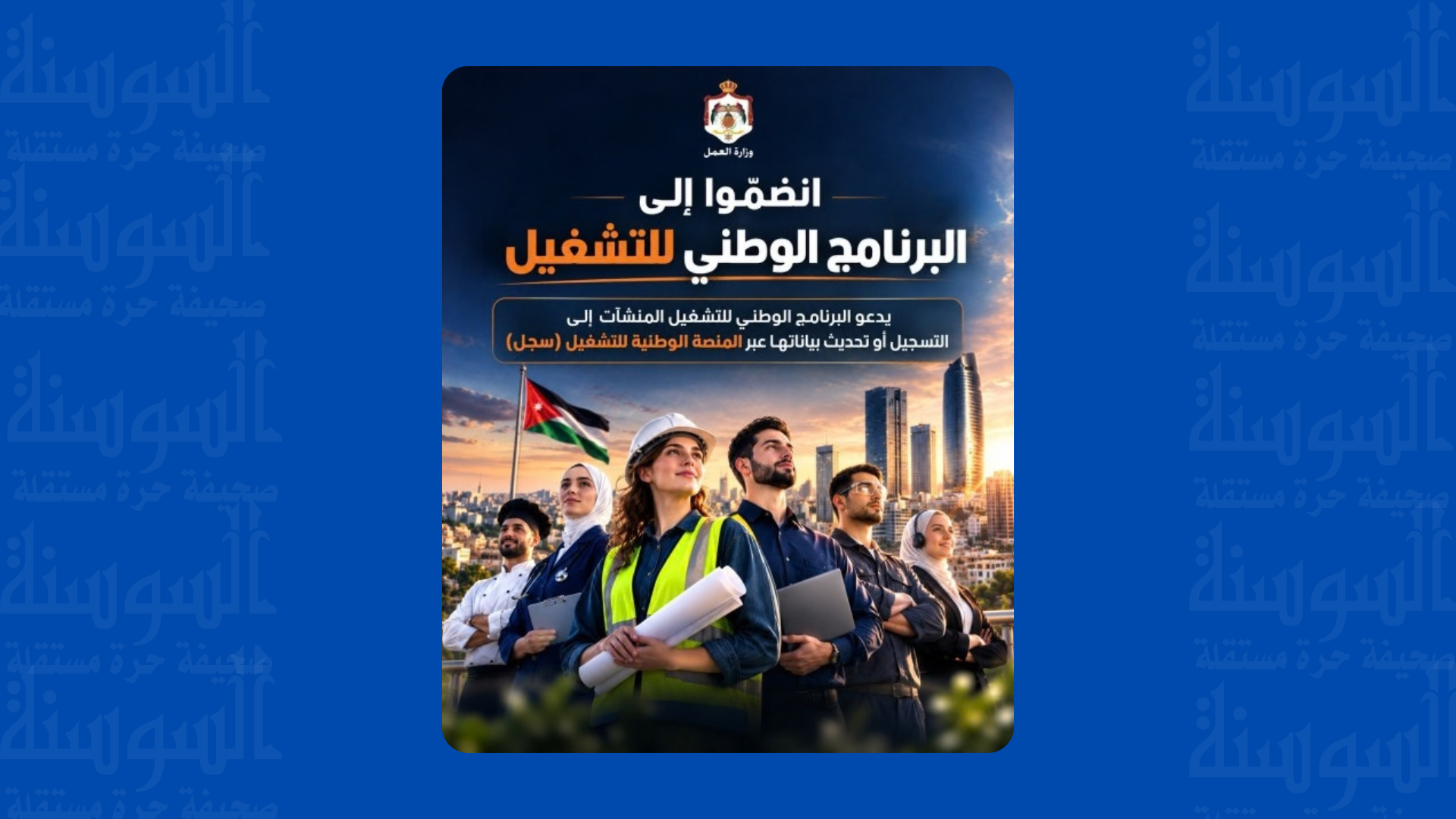 وزارة العمل: خروج 2778 أسرة من مظلة المعونة الوطنية ..  تفاصيل 