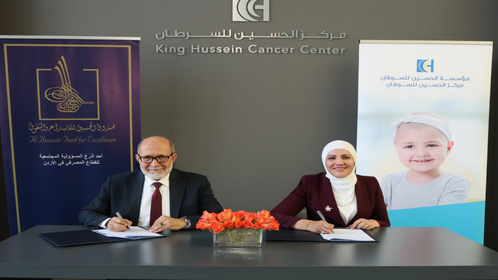 اتفاقية لرعاية جائزة الحسين لأبحاث السرطان