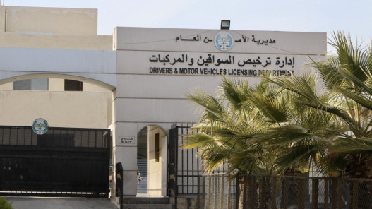 مهم للمواطنين بشأن تعديلات الترخيص