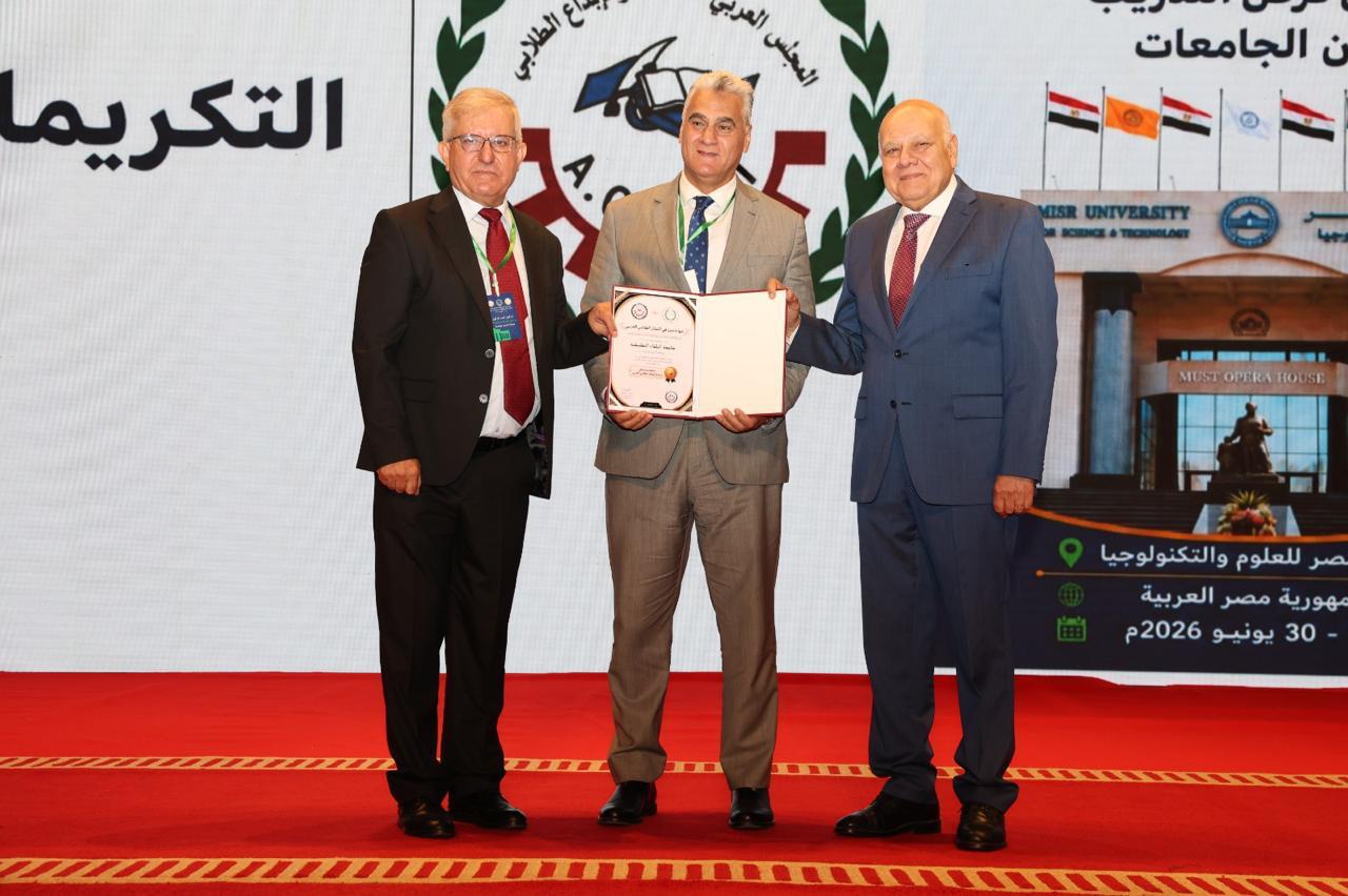 البلقاء التطبيقية الثانية محليًا والرابعة عربيًا في مجال التدريب الأكاديمي 
