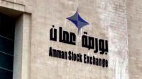 ارتفاع الرقم القياسي لأسعار أسهم بورصة عمان 