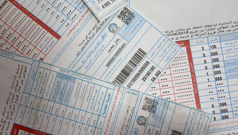 هل تم إجراء تعديل على تعرفة الكهرباء ..  توضيح