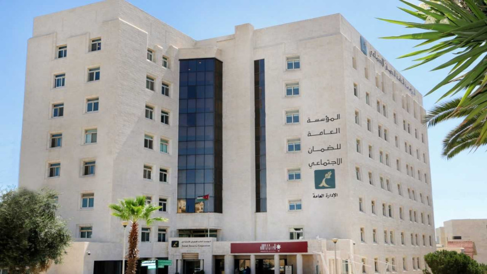 الضمان الاجتماعي يكشف أرقام المشتركين والمستفيدات الجدد 