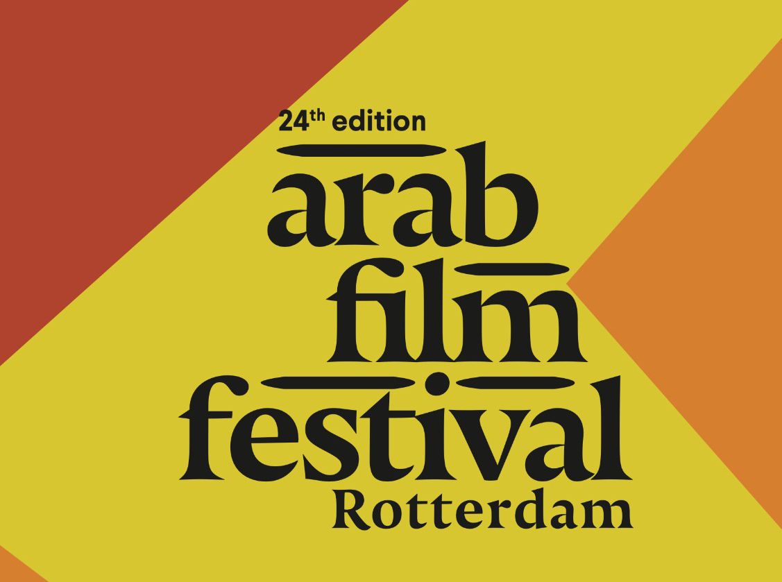 انطلاق فعاليات مهرجان روتردام للفيلم نهاية الشهر الحالي