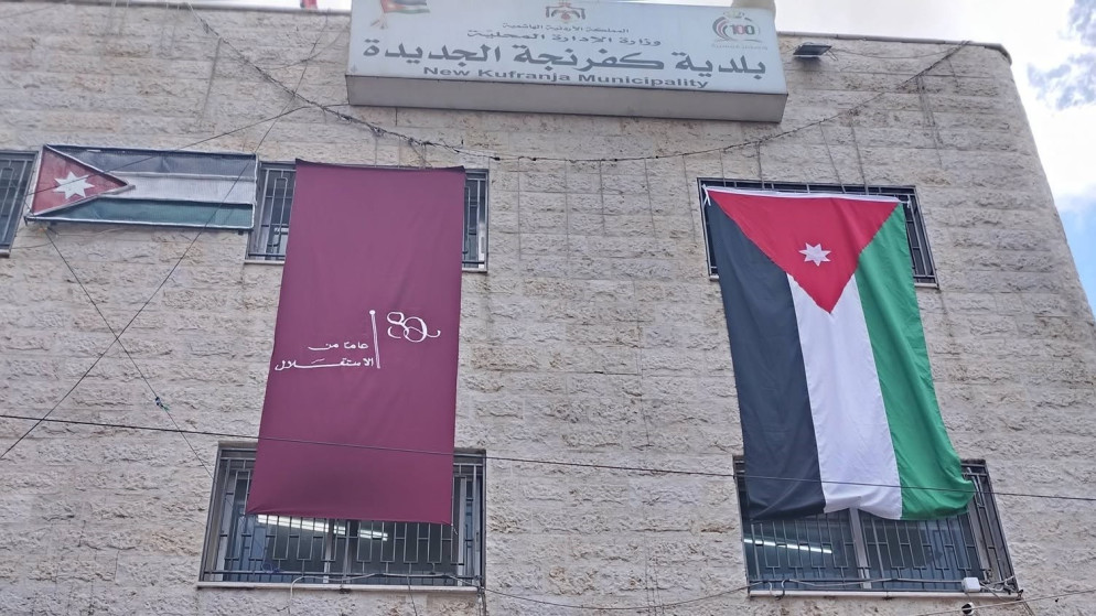 بلدية كفرنجة: ترخيص 969 منشأة منذ منتصف العام الماضي