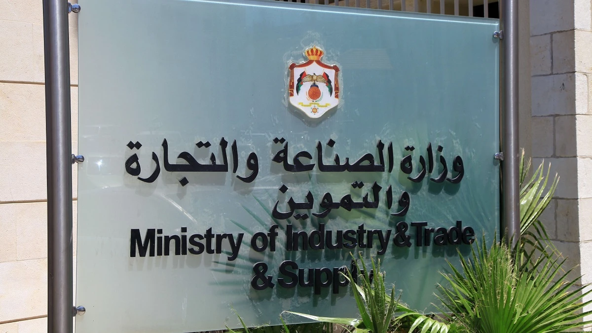 الأردن يطلق مسارا جديدا لتعزيز تنافسية الصناعات الهندسية