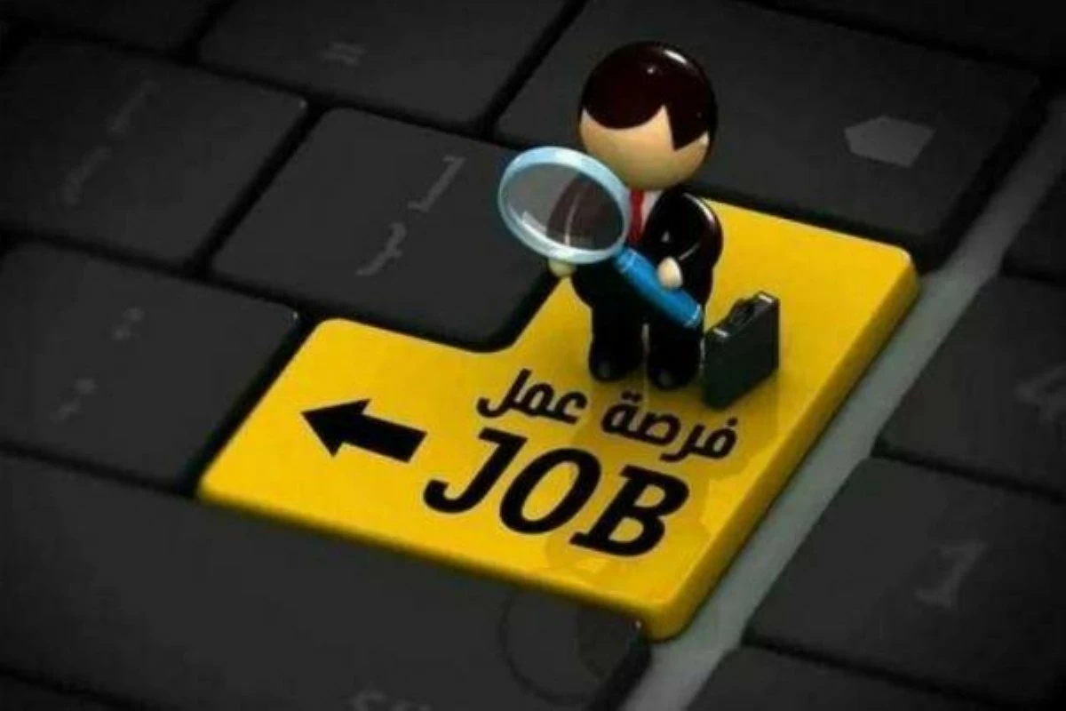 مهم للأردنيين ..  وظائف حكومية شاغرة