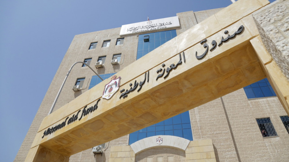 148 ألف أسرة تستفيد من مساعدات نقدية وعينية خلال النصف الأول