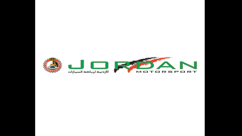 انطلاق سباق تسلق مرتفع الرمان الجمعة