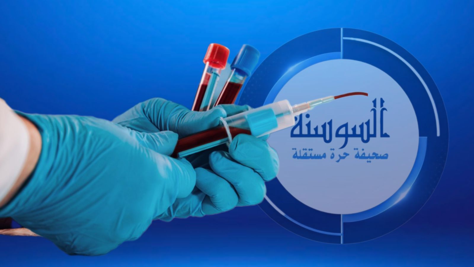 تقنية ذكاء اصطناعي لتقدير العمر البيولوجي للأعضاء عبر عينة دم