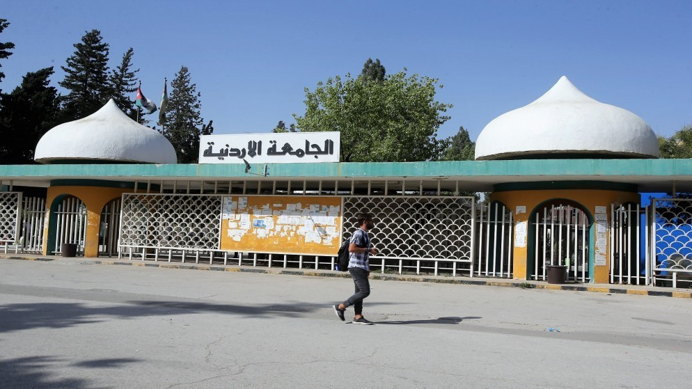 البنك المركزي يخصص 12 بعثة للمتفوقين في التوجيهي