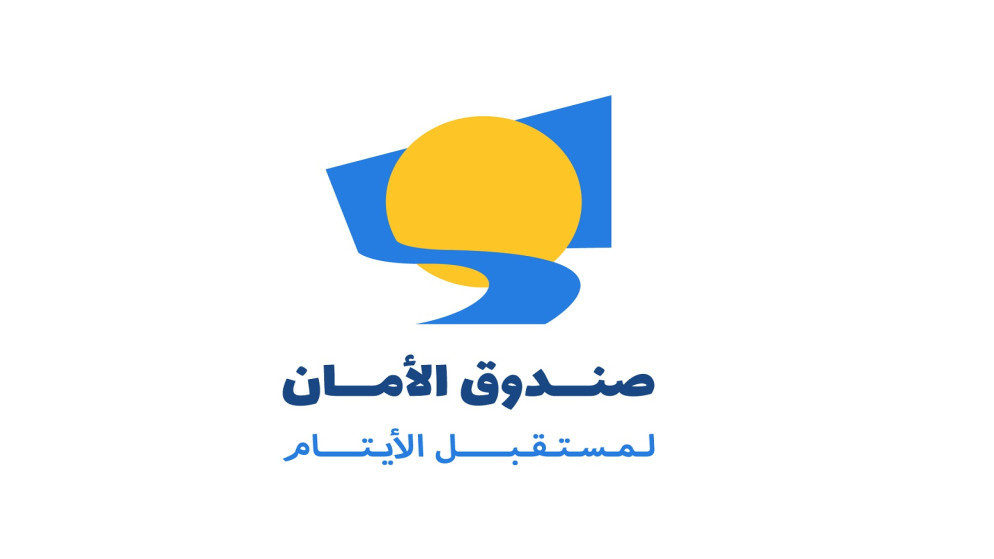 إطلاق حملة العودة للتعليم 