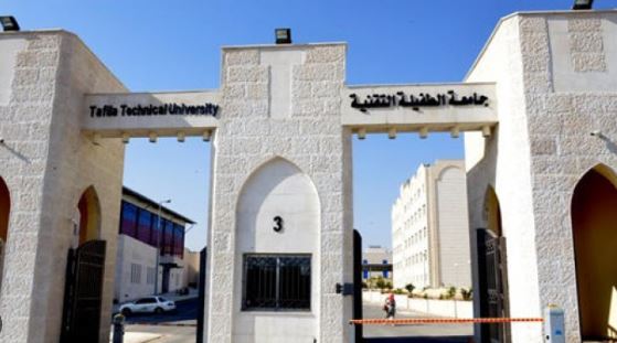 تعليق الدوام في جامعة الطفيلة