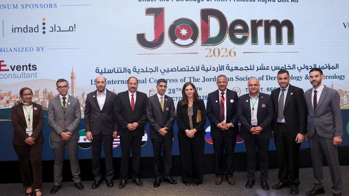 انطلاق المؤتمر الدولي الخامس عشر لاختصاصيي الجلدية