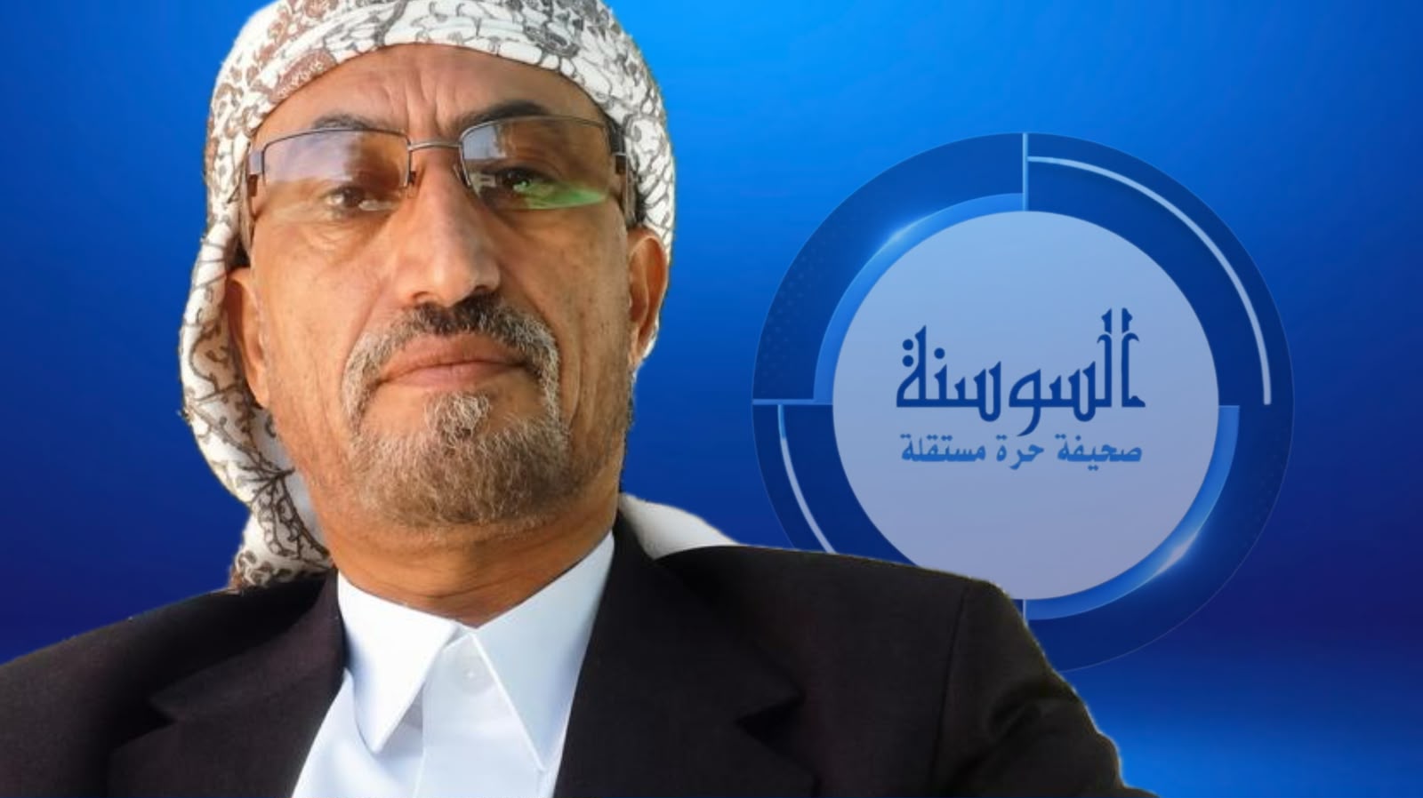الرسول صلى الله عليه وسلم ..  كيف نعزره ونوقره؟ (2-2)