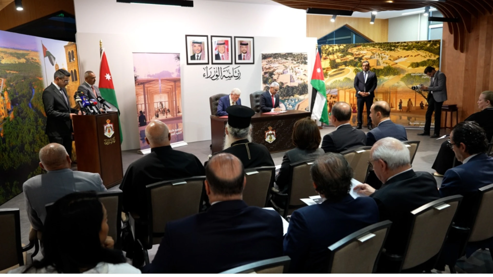 توقيع 4 اتفاقيات لتنفيذ مشاريع بالأراضي المجاورة للمغطس