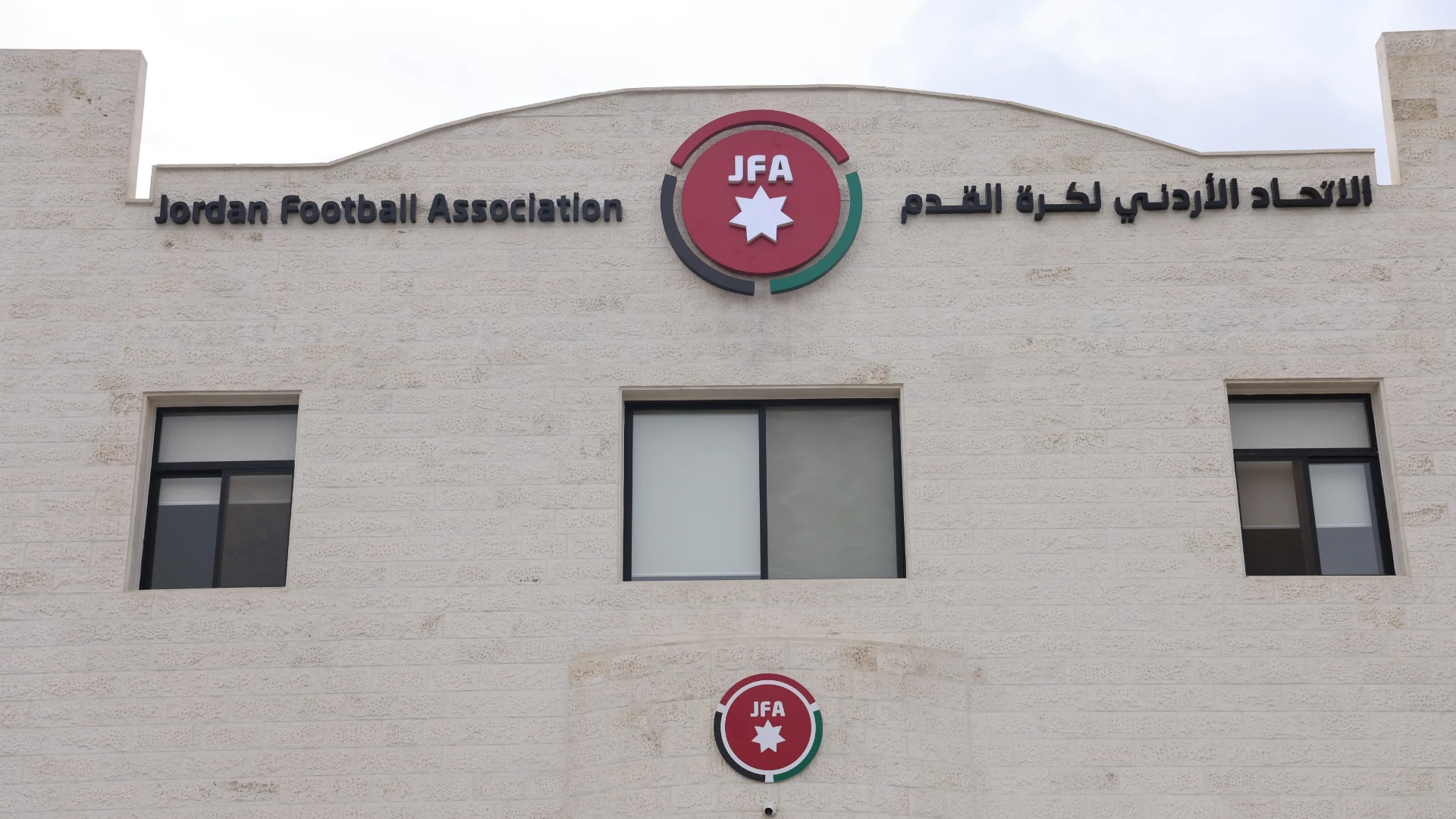 انتهاء فترة الاستثناء ..  ما شروط تسجيل اللاعبين خارج فترات القيد؟
