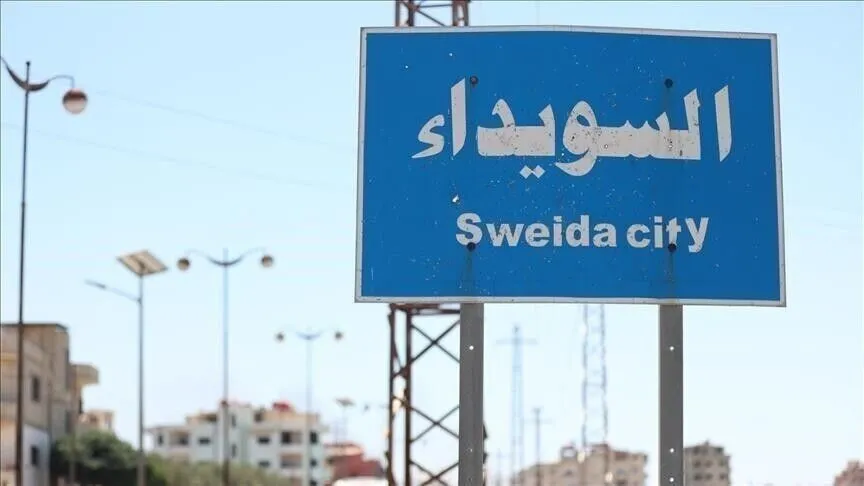 هجوم مسلح على نقاط للأمن الداخلي في السويداء