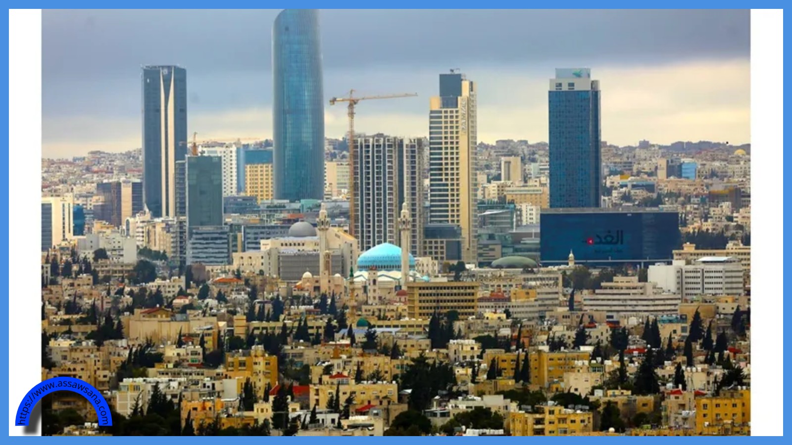 توضيح من الأرصاد حول الحالة الجوية بالمملكة
