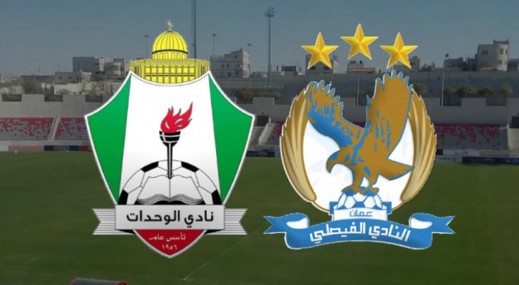 الوحدات يعزز حظوظه في المنافسة بعد انتصاره على الفيصلي بثنائية نظيفة