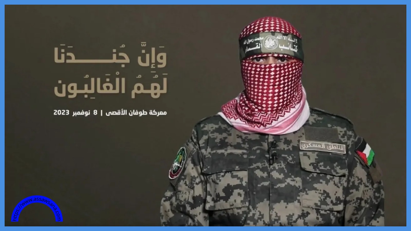 أنباء أولية عن اغتيال أبو عبيدة