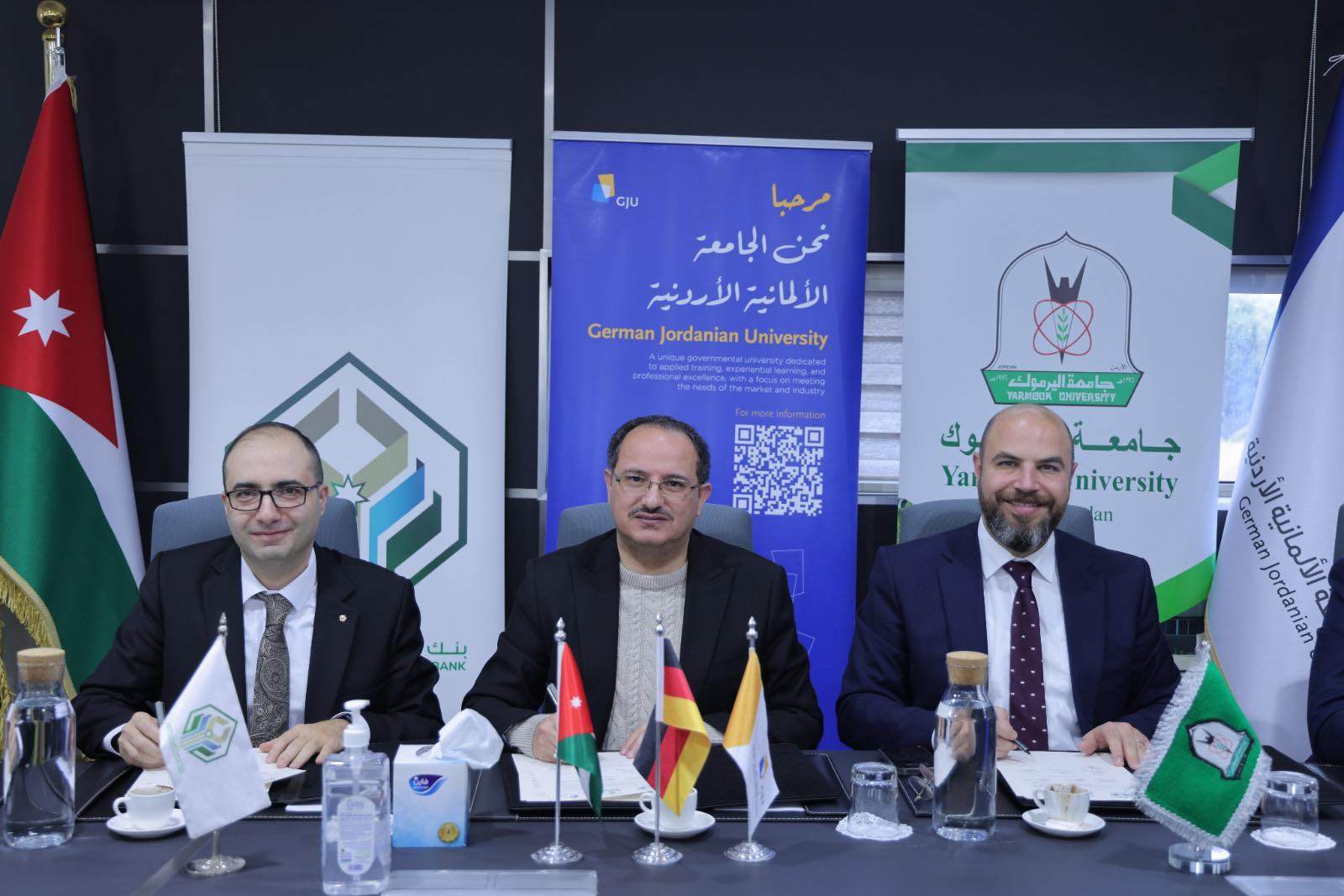 مذكرة تفاهم بين اليرموك والألمانية الأردنية وبنك تنمية المدن والقرى