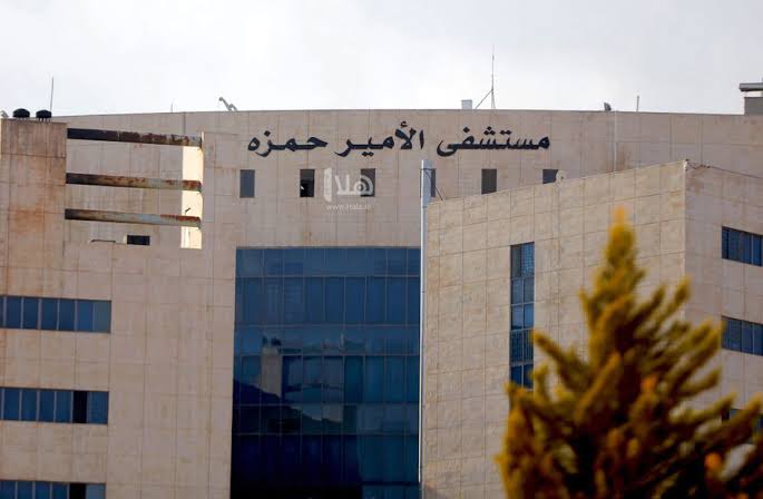 ممرض في مستشفى الأمير حمزة أمام التحقيق بشبهة اختلاس