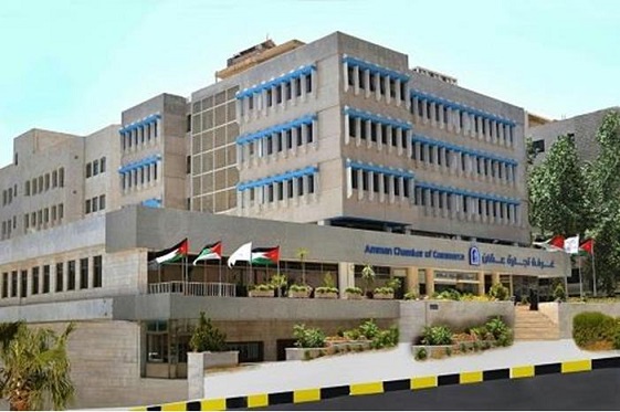 الحكومة تعلن حل مجالس غرف التجارة والصناعة 