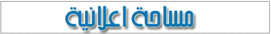 ad