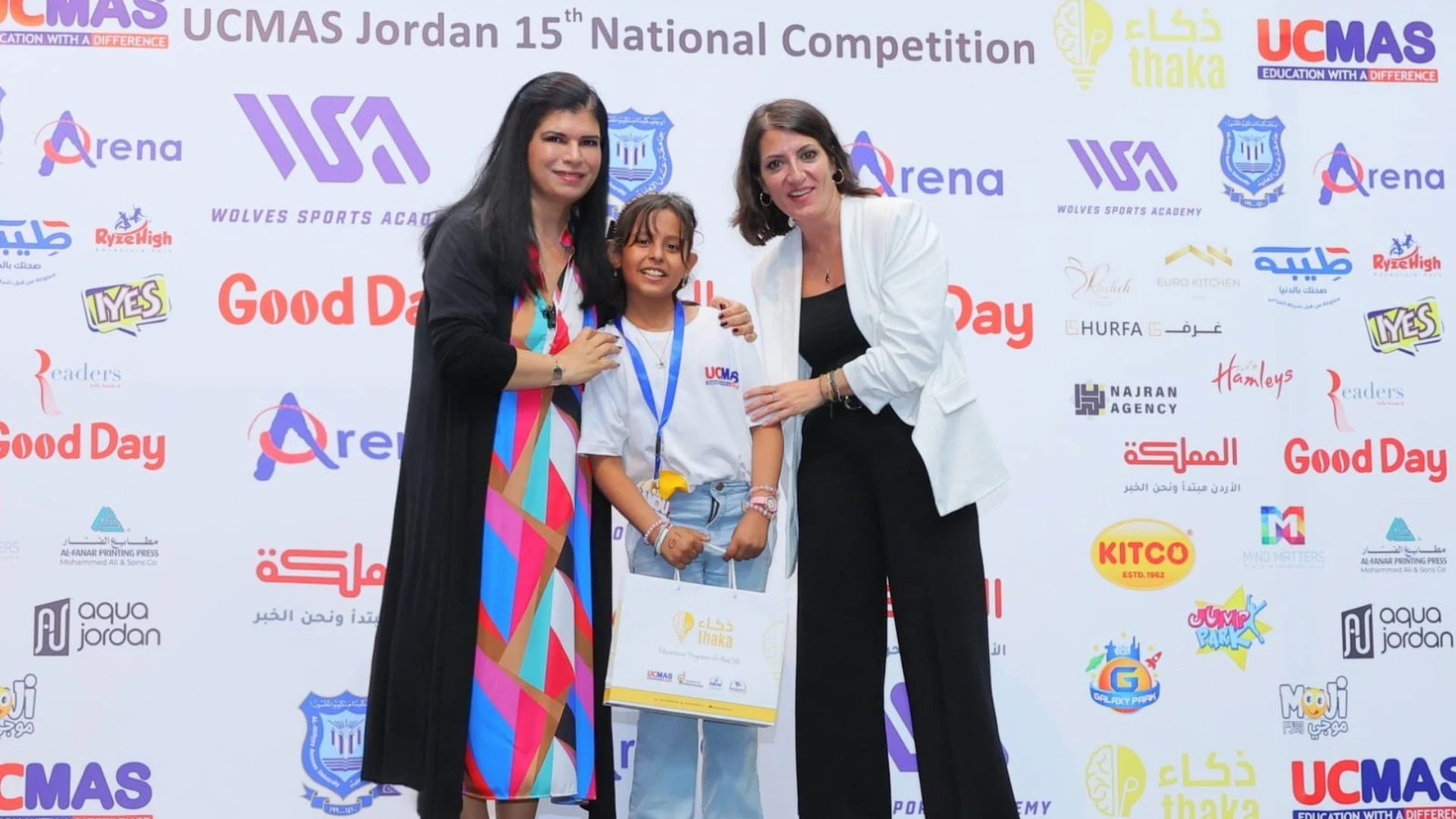 الأميرة سمية ترعى حفل يوسي ماس السنوي ..  تفاصيل 