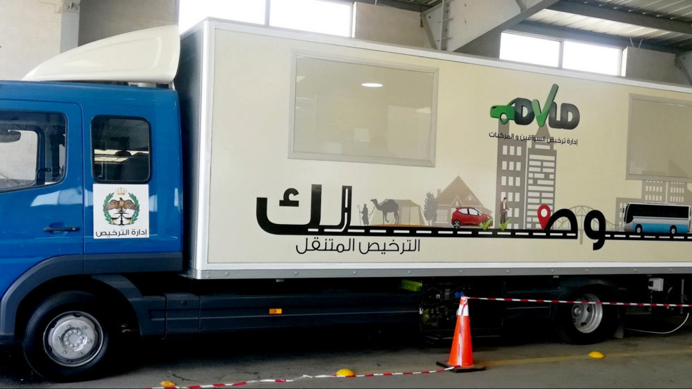 الترخيص المتنقل المسائي للمركبات في برقش الأحد