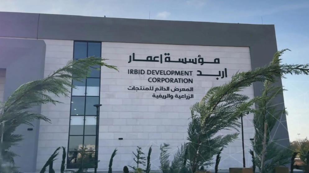 إقليم الشمال يحتضن معرض أردن الخير الجمعة