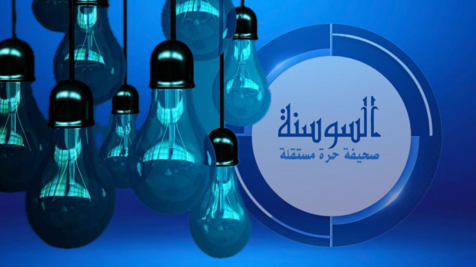 الكشف عن لون الاضاءة المنزلية المناسب للعين 