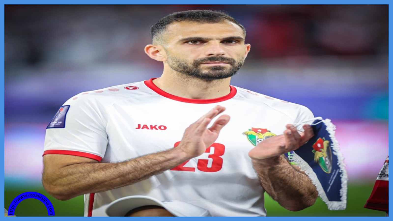 قائد النشامى حداد: عمليتي تكللت بالنجاح