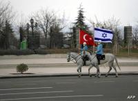تركيا تتخذ اجراءات بحق شركات تتعامل مع اسرائيل