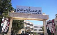 جامعات أردنية بوضع مالي صعب 
