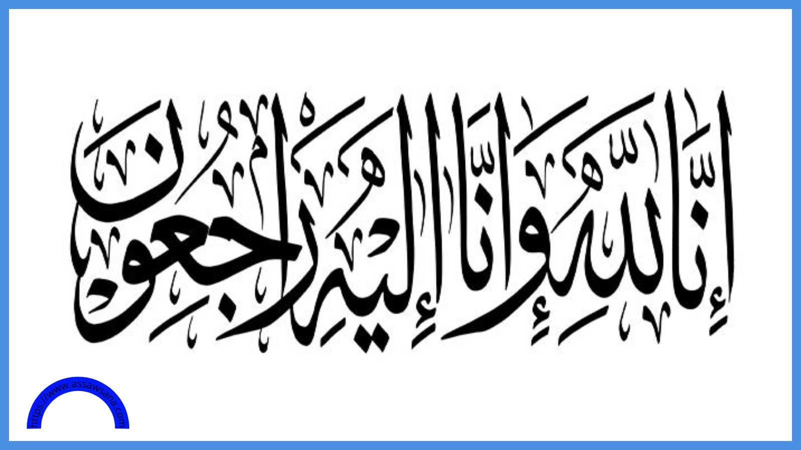 وفيات الثلاثاء 28-1-2025