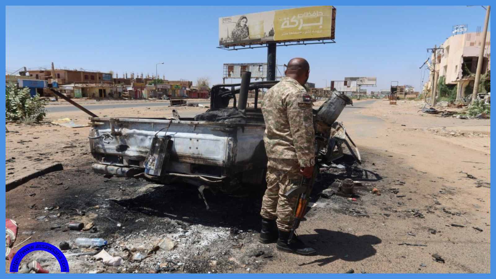 فرض عقوبات على السودان لاستخدامه أسلحة كيماوية