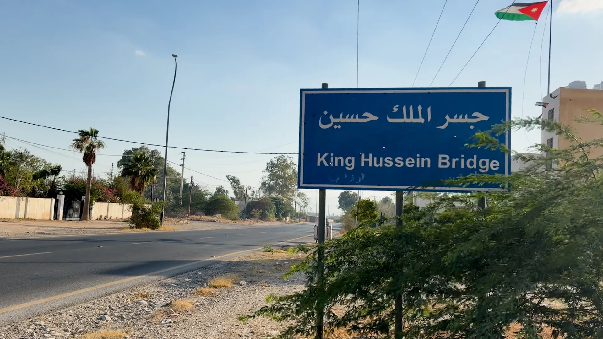 الأردن يتخذ جميع الإجراءات لتسهيل عبور الفلسطينيين عبر جسر الملك حسين