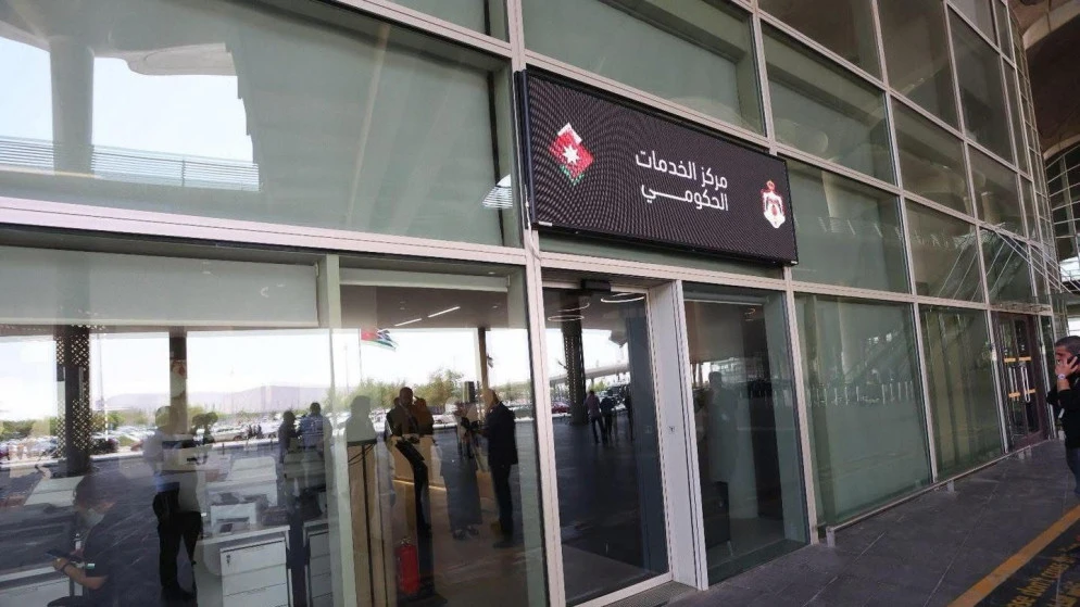 مركز الخدمات الحكومي بمطار الملكة علياء ينجز 2545 معاملة خلال العيد