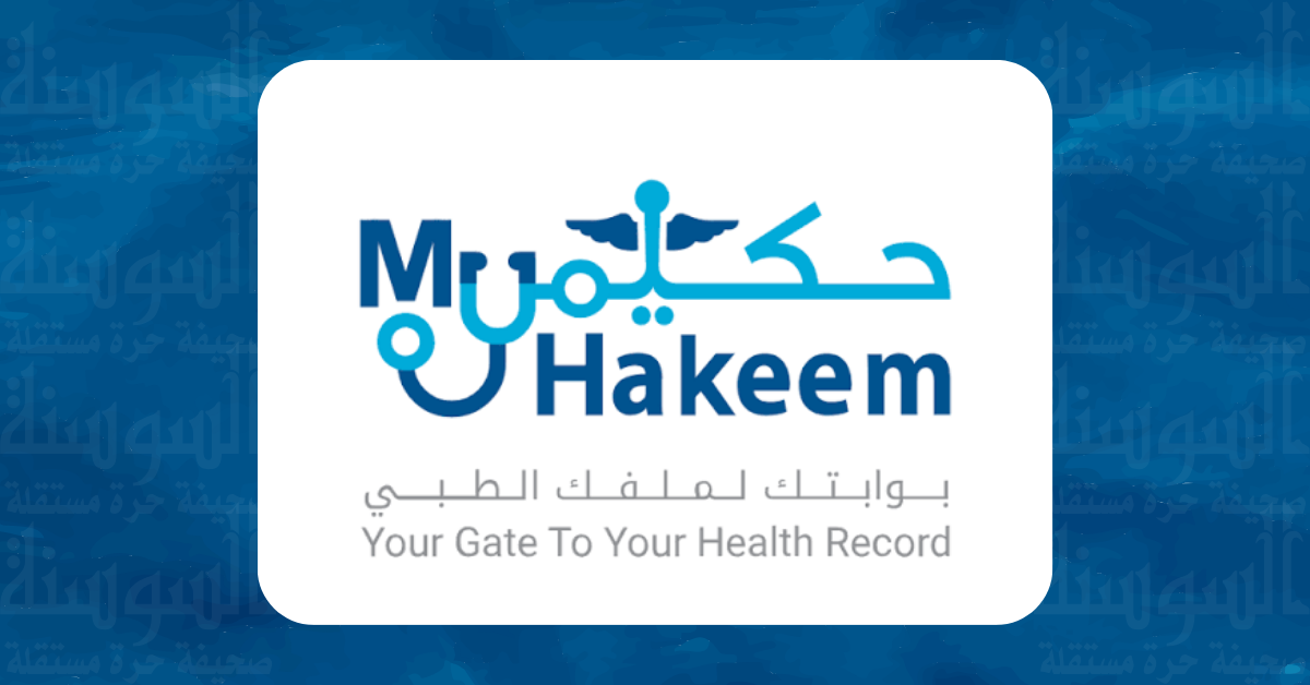 توصيل 129 ألف طلب أدوية لمنازل الأردنيين منذ بداية العام 