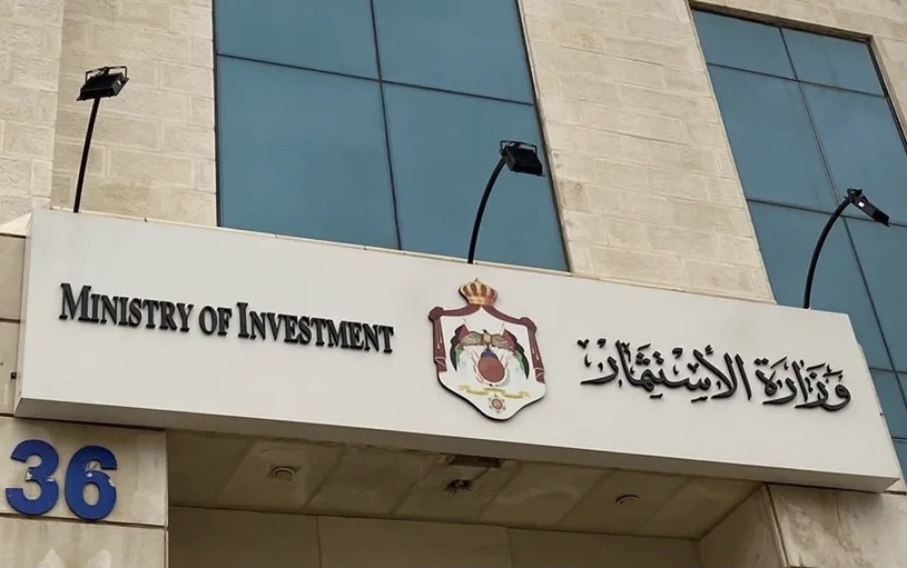 صندوق رأس المال والاستثمار يحذر من التعامل مع جهات تستخدم اسمه