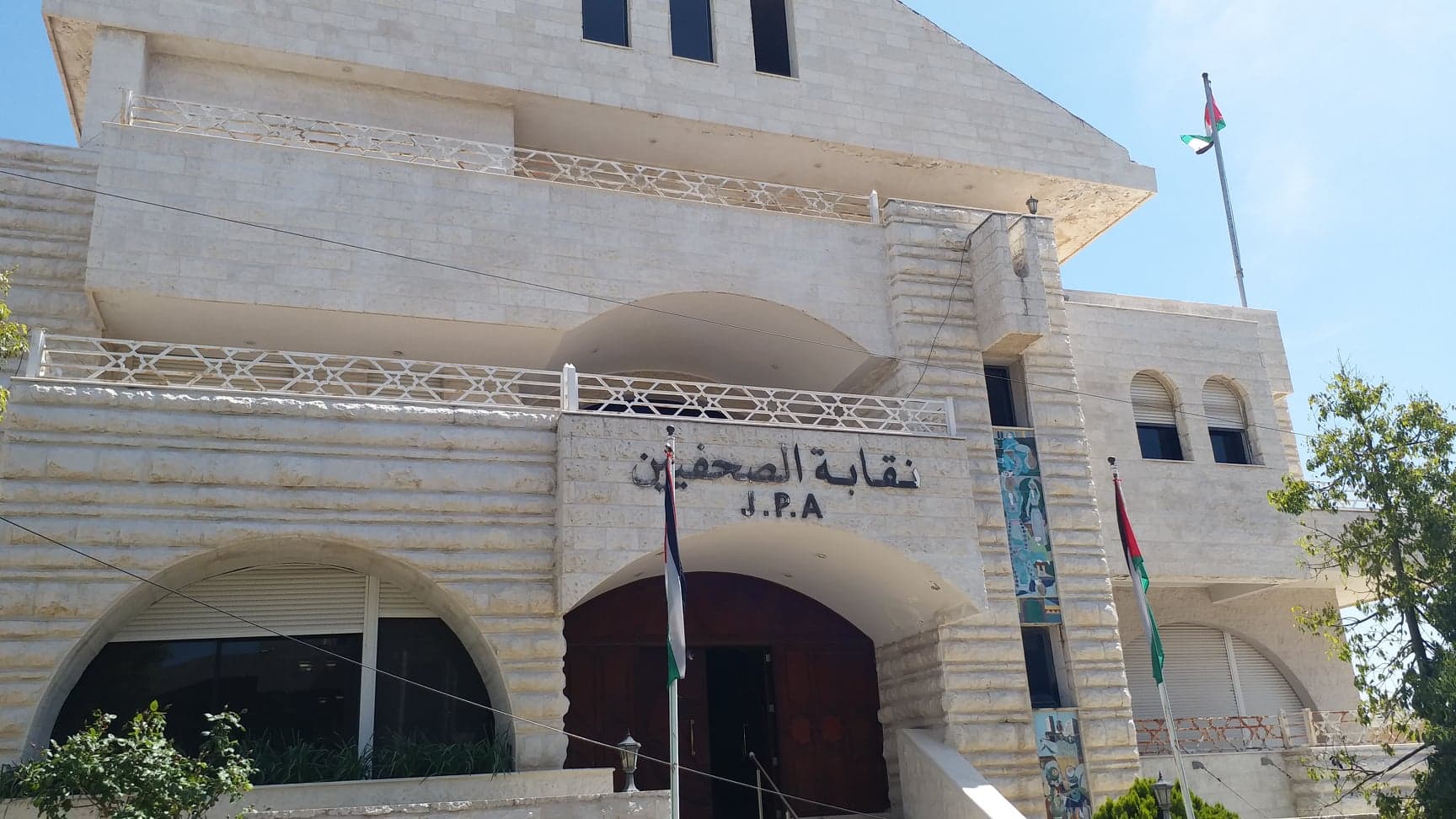 الصحفيين تطالب باستقلال المؤسسات وتحسين المعيشة