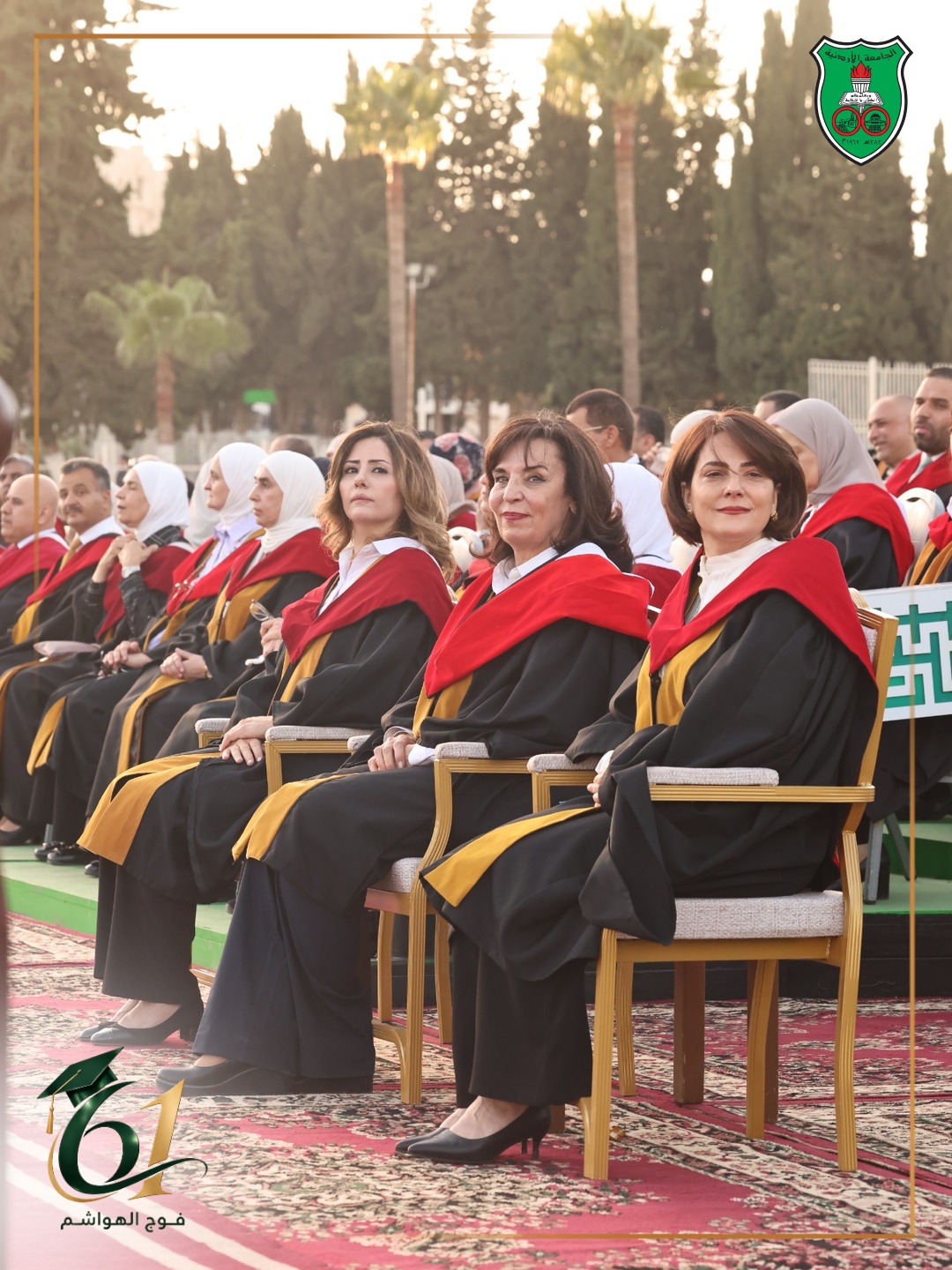 كلّيّة التّمريض في الجامعة الأردنيّة تزفّ للوطن 311 خرّيجًا وخرّيجةً يحملون رسالة الإنسانيّة 