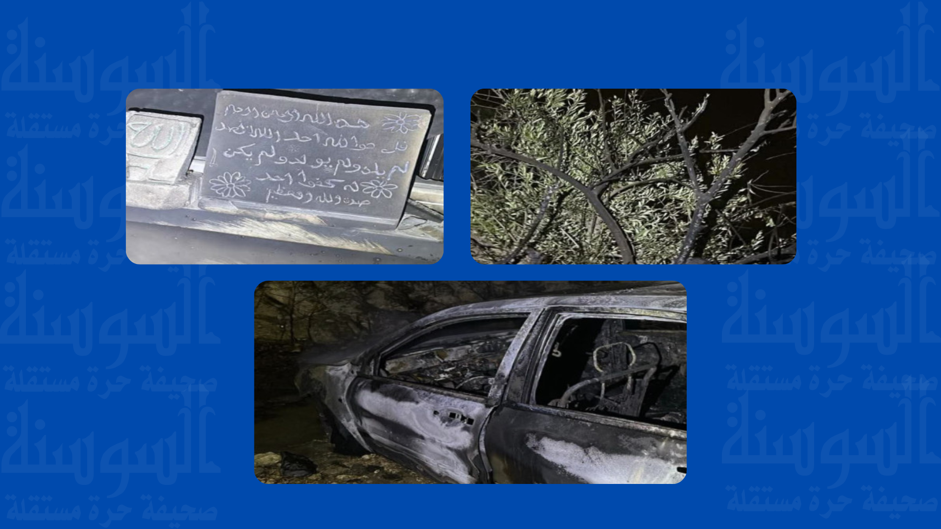 القدس المحتلة: مستوطنون يضرمون النار في مسجد ومركبة بقرية مخماس