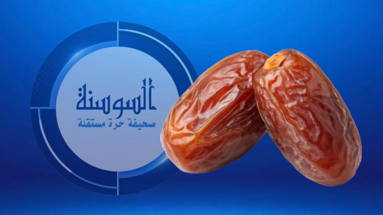 3 حبات تمر يومياً تدعم الصحة الهضمية وتوازن السكر