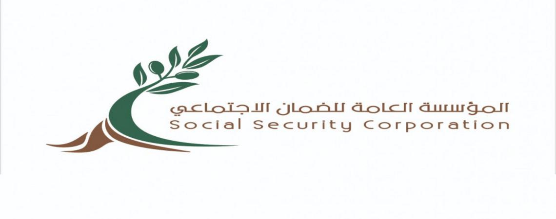 بيان مهم من الضمان الاجتماعي 